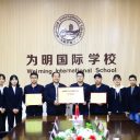 创意思维 追梦飞翔 ---贵阳为明国际学校成为“全国青少年三维创意设计示范校”